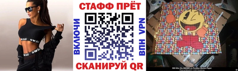 Магазины продажи наркотиков Вытегра Cocaine  блэк спрут ссылки  Конопля 