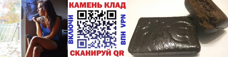 shop наркотические препараты  Вытегра  ГАШИШ гашик  купить наркоту 