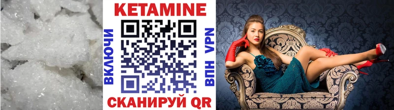 наркотики  omg сайт  КЕТАМИН ketamine  Вытегра 