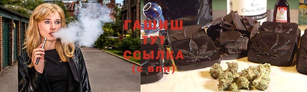 соль ск Белоозёрский