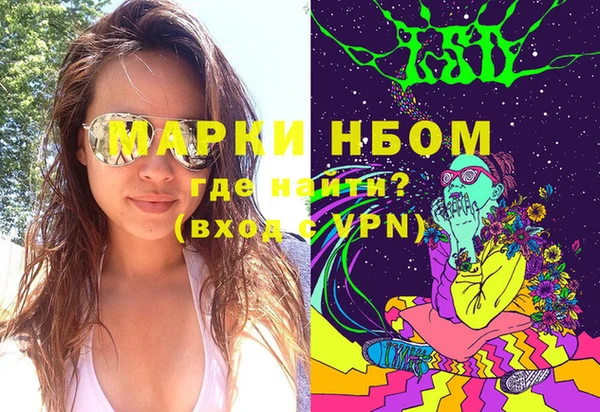 меф Беломорск