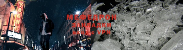 mdpv Ростов