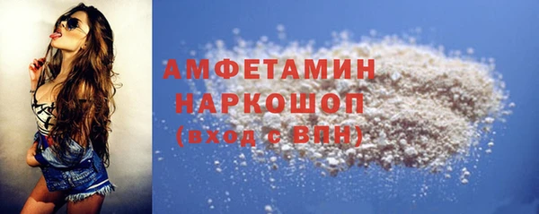 бутик Белокуриха