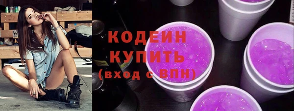 меф Беломорск