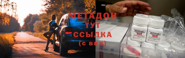 соль ск Белоозёрский