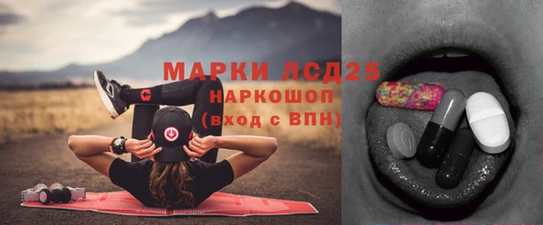 меф Беломорск