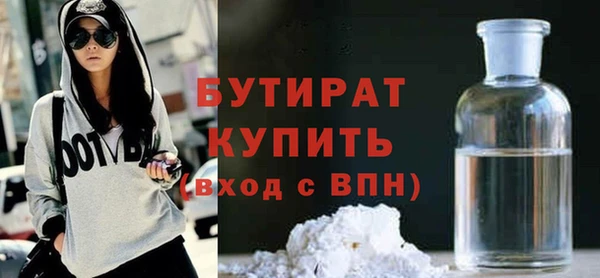 меф Беломорск