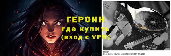 бутик Белокуриха