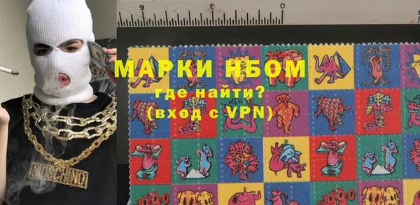 меф Беломорск