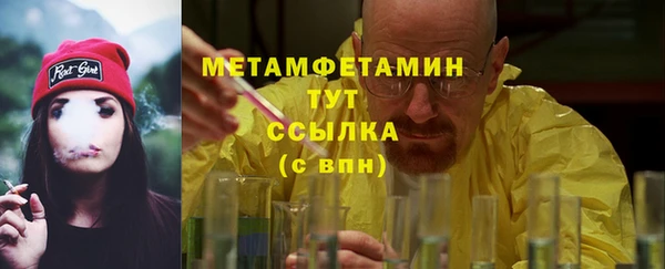 бутик Белокуриха