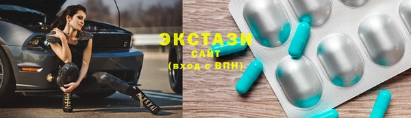 прущая мука Рославль