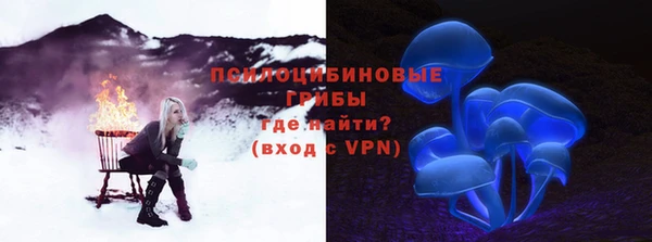 бутик Белокуриха