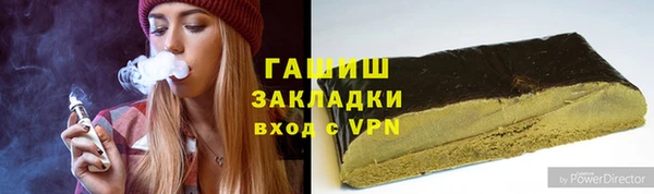 меф Беломорск