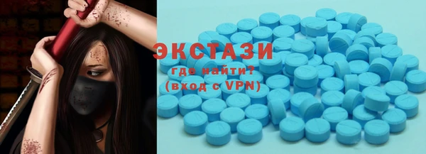 соль ск Белоозёрский