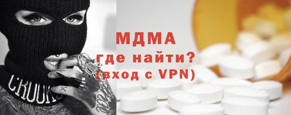 соль ск Белоозёрский