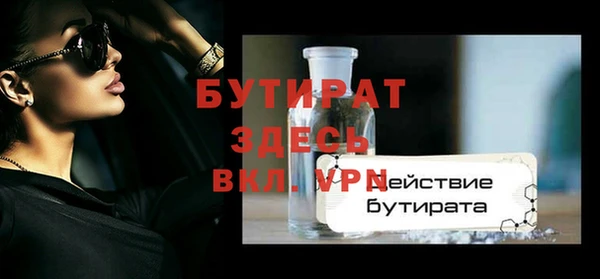 бутик Белокуриха