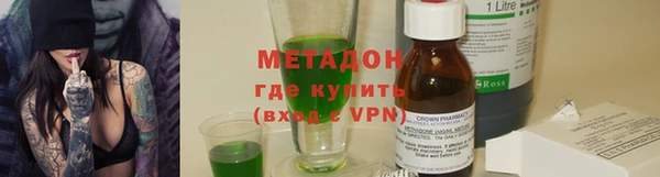 меф Беломорск