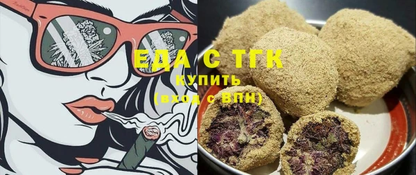 бутик Белокуриха