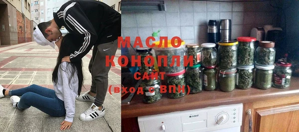 меф Беломорск