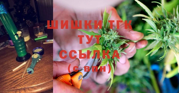 бутик Белокуриха