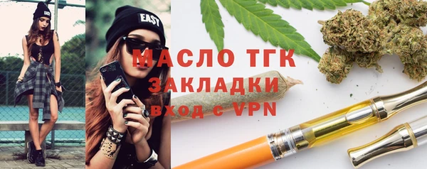 соль ск Белоозёрский
