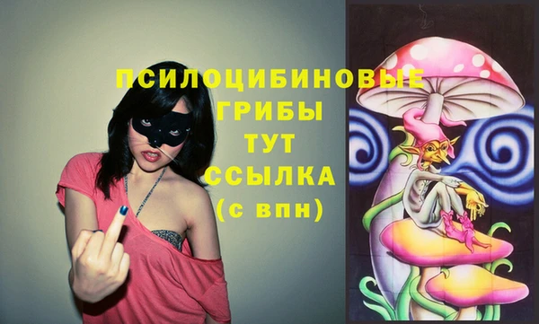 бутик Белокуриха