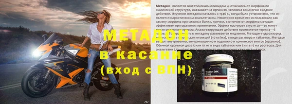 меф Беломорск