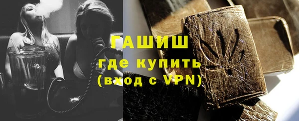 бутик Белокуриха