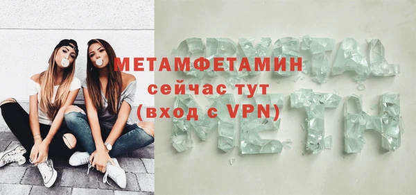 бутик Белокуриха
