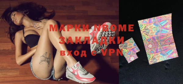 бутик Белокуриха