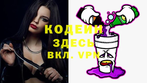 меф Беломорск