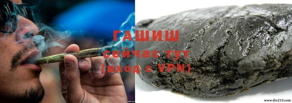 соль ск Белоозёрский