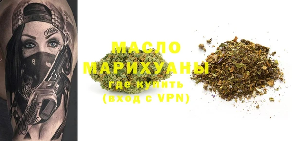 меф Беломорск