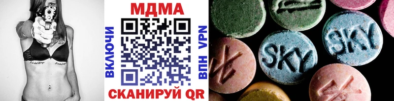 MEGA ссылка Вытегра MDMA crystal