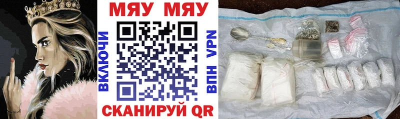 Меф 4 MMC  цены   мега как войти  Вытегра 