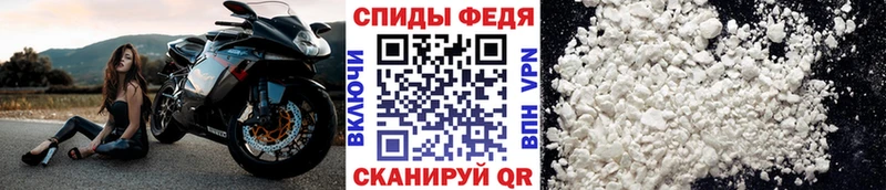 Метамфетамин винт  mega вход  Вытегра 