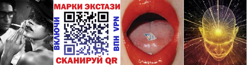 Марки NBOMe 1,8мг  Вытегра 