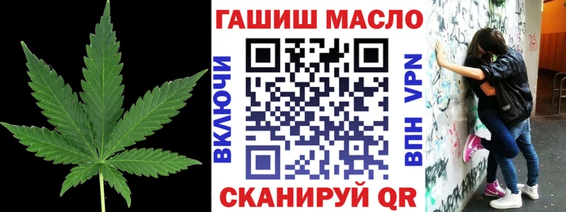 ТГК гашишное масло  Вытегра 