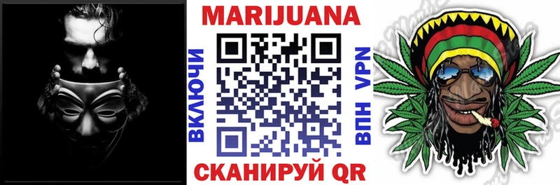 Марихуана план  Вытегра 
